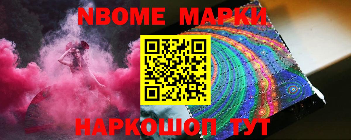ЛСД экстази кислота Новочеркасск