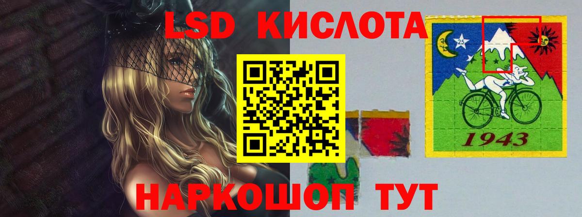 Новочеркасск  Лсд 25 экстази ecstasy  Вход с VPN 