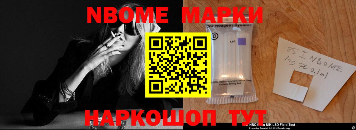ЛСД экстази ecstasy  Лсд 25 экстази кислота  Вход с VPN  Новочеркасск 