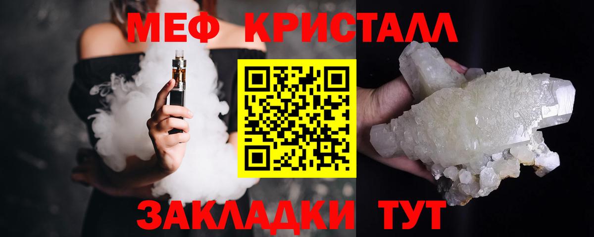 Меф Новочеркасск