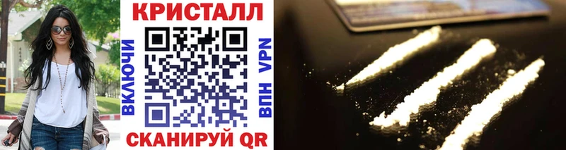 где можно купить наркотик  Новочеркасск  Метамфетамин витя 