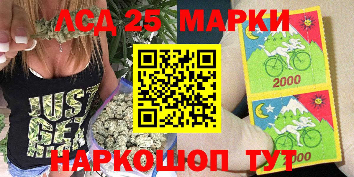 Марки NBOMe  Наркотические марки 1,8мг  Вход с VPN  Новочеркасск 