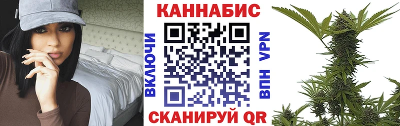 Марихуана Ganja  Новочеркасск 